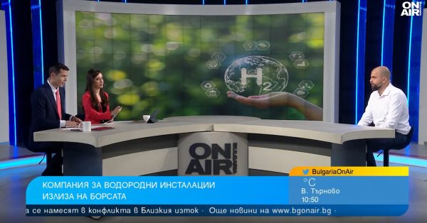 Болгары начинают распознавать водород как источник энергии