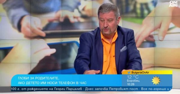Образовательный союз: Телефон является крупным демотиватором в процессе обучения