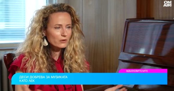 Desi Dobreva перед «вдохновляющими»: музыка помогает мне выйти из трудных времен