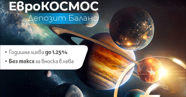 Fibank удалил вклад в LEVS на депозитах и ​​сберегательных счетах граждан
