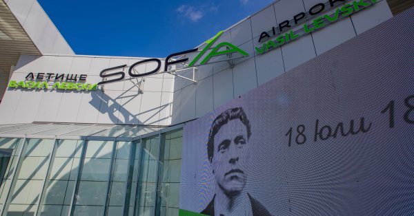 В кадре: новое название аэропорта Софии уже официально является новым названием аэропорта столицы