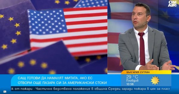 Реально достичь 15% обязанностей между Европой и США