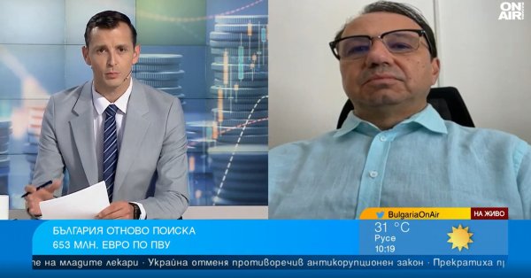 Мы ждем 653 миллиона евро со второго транша на PV