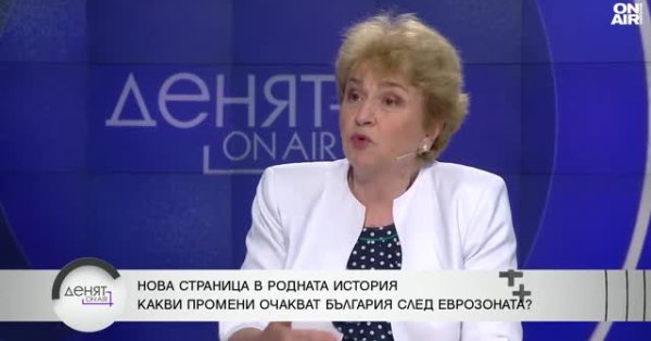 Meglena plugchieva: Сегодня значительный день, но это не должно быть объявлено «историческим»