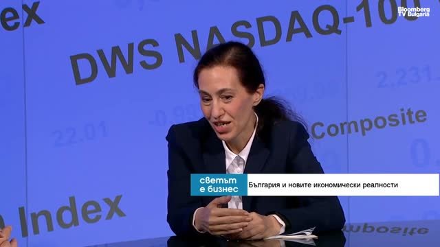 Svetla Boneva: Замораживание цены и доходов не является подходящей долгосрочной мерой