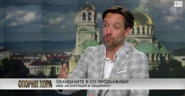 Борис Боун: нет строгих правил работы в муниципалитете Софии