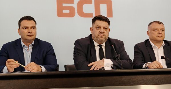 BSP против закрытия коррупционной комиссии для борьбы с коррупцией