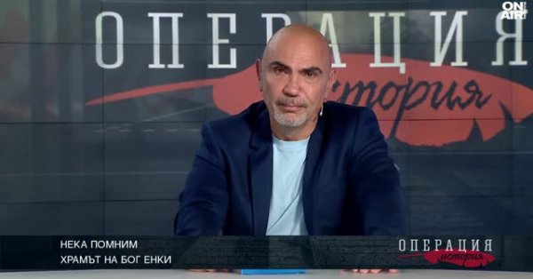 Георги Раковски не вызывает признания, которое заслужило