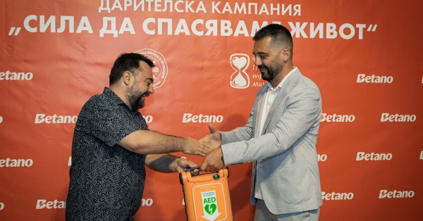 Новые 20 дефибрилляторов будут помещены в Софию