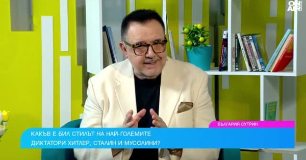 Гитлер, Муссолини, Сталин: Стиль диктаторов - китч и безвкусный