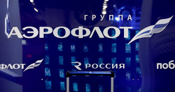 Российские авиакомпании авиакомпании сообщили о крахе в своей компьютерной системе