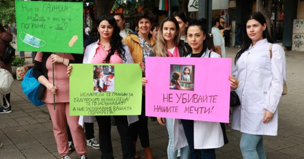 PP внесла счет за увеличение ваших сборов для молодых врачей
