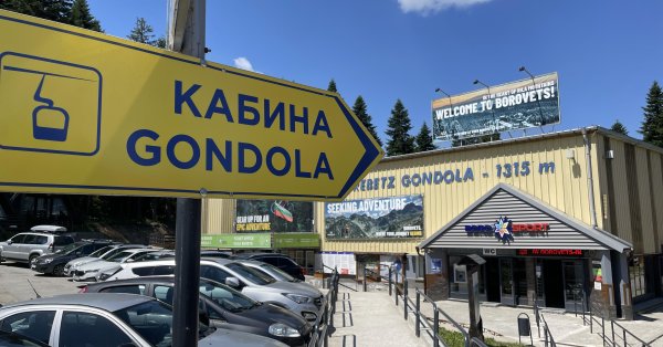 Сбежать от жары? Жители Софии искали прохладу на борветских фотографиях