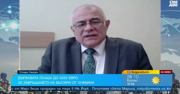 Прежде чем вернем болгар из -за границы, мы должны держать их в нашей стране