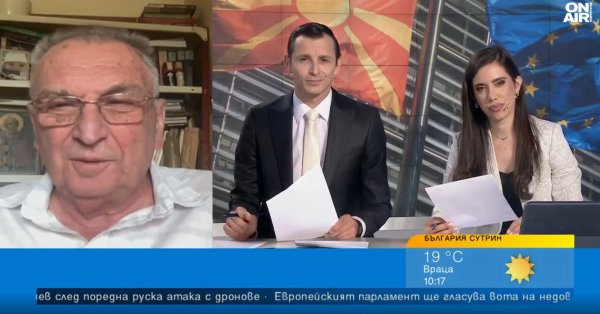 Владимир Перев: болгары не будут входить в Конституцию RSM