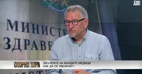 Нехватка денег для молодых врачей связана с вмешательством штата на рынке труда