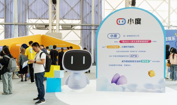 Baidu Sales Couplapse на фоне ожесточенной битвы AI в Китае