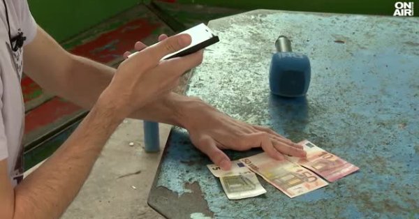Специальная матрица будет вести слепой для евро в Болгарии