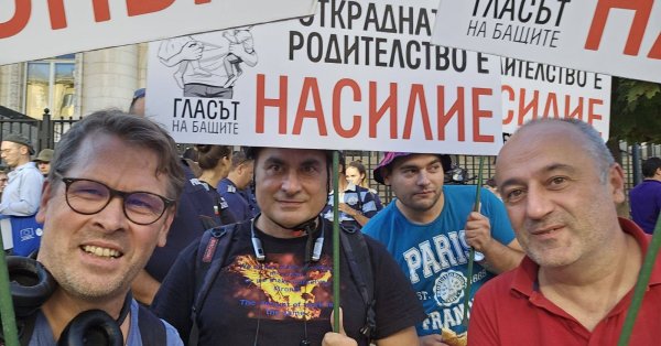 В Софии: абсурдная процессия против насилия не против насилия видео