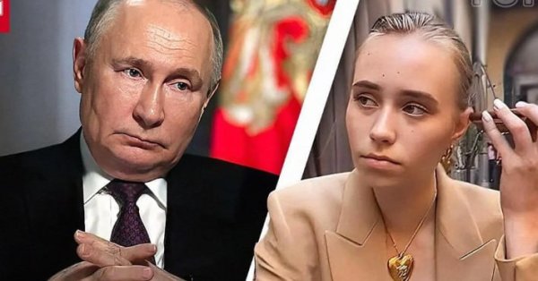 Секретная дочь Путина с критикой: он убил миллионы, он разрушил мою жизнь