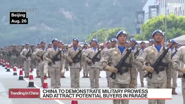 Пекин усиливает меры безопасности перед военным парадом