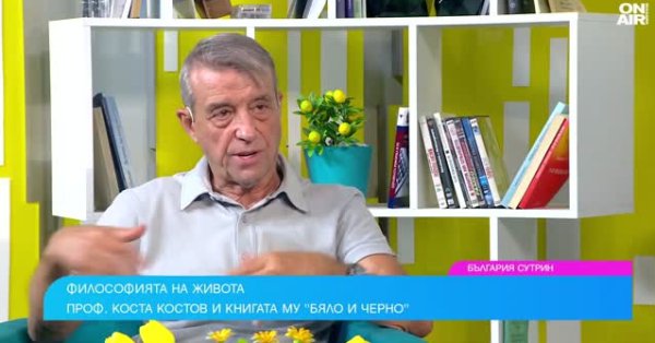 Профессор Коста Костовой: Счастливые люди заботятся о своем здоровье, потому что они смотрят в будущее