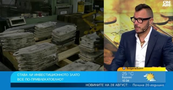 Инвестиции в ювелирные изделия не самый разумный вариант