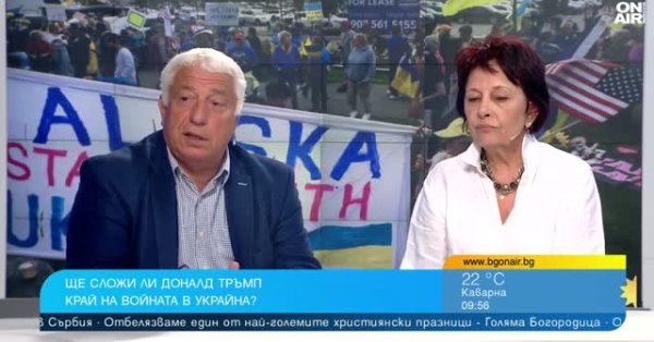 Встреча Трампа-Путина: Обе стороны ищут больше пиара, есть ли надежда на мир