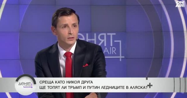 Plamen Dimitrov: финансовый коллапс России не ожидается в ближайшее время