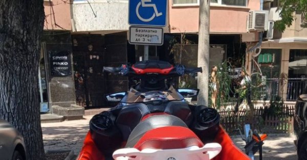 Jet Parks в инвалидной коляске в центре plovdiv