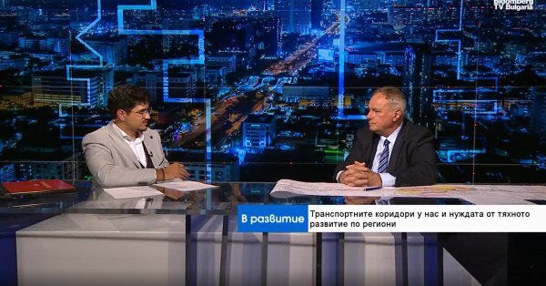 Эксперт: Дорожная инфраструктура в Болгарии отстает от даже Румынии и Сербии