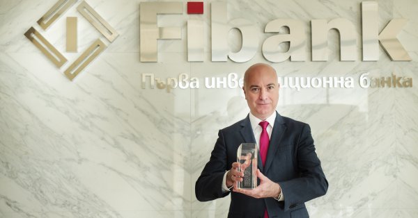 Fibank - лучший банк обслуживания клиентов в Болгарии, согласно Euromoney