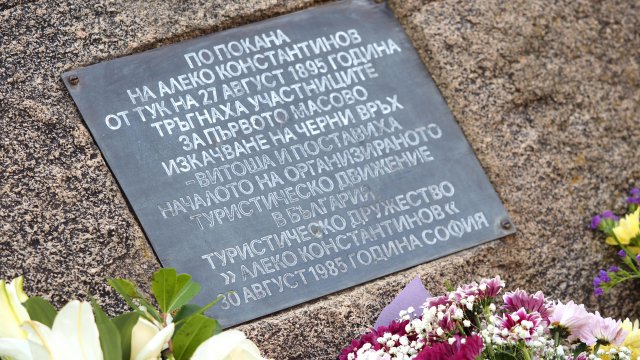 Кадр дня на 27 августа