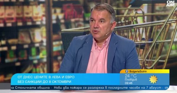 «Активные потребители»: цель цены на евро - привыкнуть к ценам