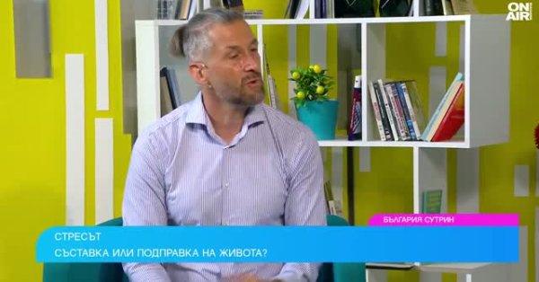 Может ли стресс иметь хорошую страну?