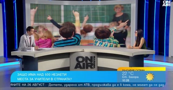 Несмотря на высокую зарплату, существует огромная нехватка учителей