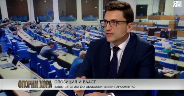 Бедность в Болгарии вернулась