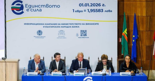 Borschos: европейская зона делает Болгарию более безопасным туристическим направлением