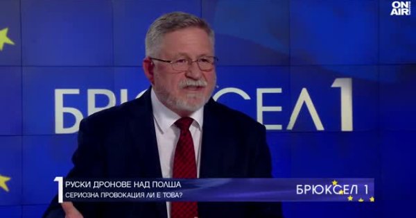 Российские беспилотники - это провокация и проверить, насколько мы объединены с НАТО