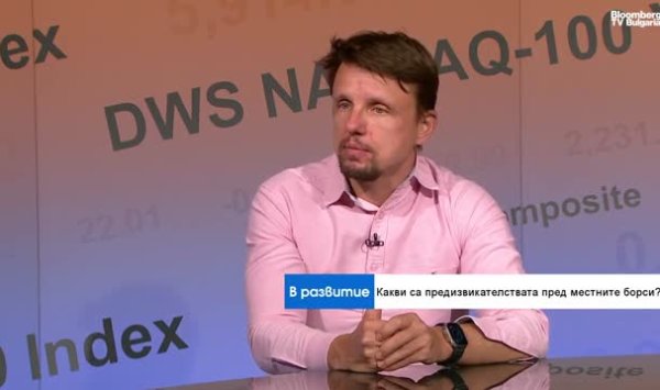 Приватизация компаний может направлять миллионы евро на болгарский обмен