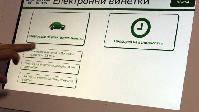 Виньетка с достоверностью 24 часа вводится с даты и времени начала