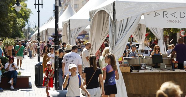 Официально открыл «переулок книги» в Софии