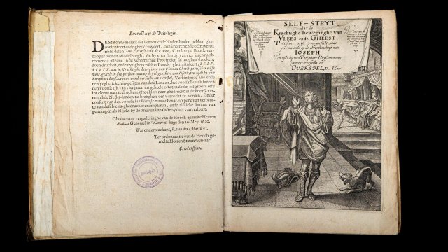 Кадр дня на 23 сентября