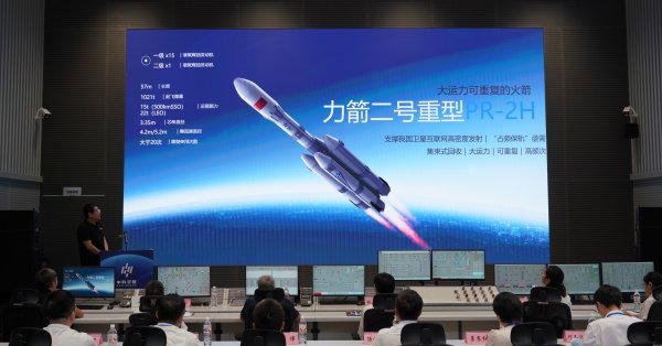 Китай представил космический корабль, рейсы 2028 года.