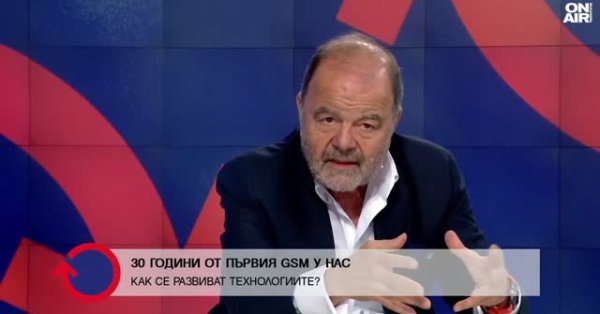 Две тысячи марок стоили первого GSM в Болгарии в 1995 году
