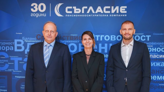 POC "Saglasie" отметил 30 лет стабильности, доверия и видения на будущее