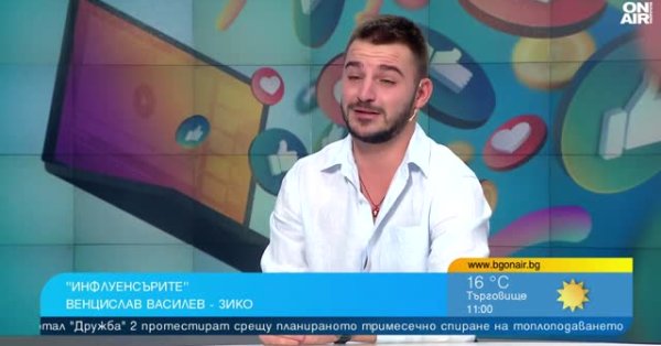 Зико: молодые люди стыдно не знать, где находится Болгария