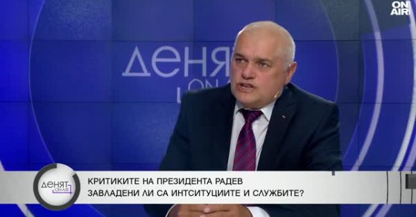 Валентин Радев: Слова президента острые и политические