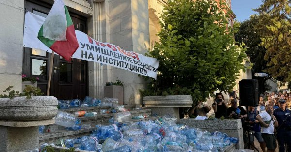 Протест Pleven против достойности начался с процессии