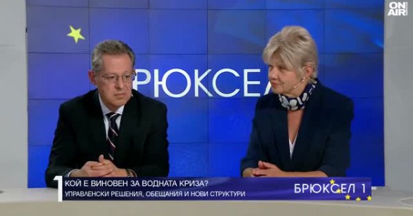 Nona Karadzhova: реформы необходимы во всем водном секторе в Болгарии